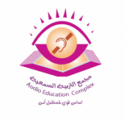 Audio Education Complex