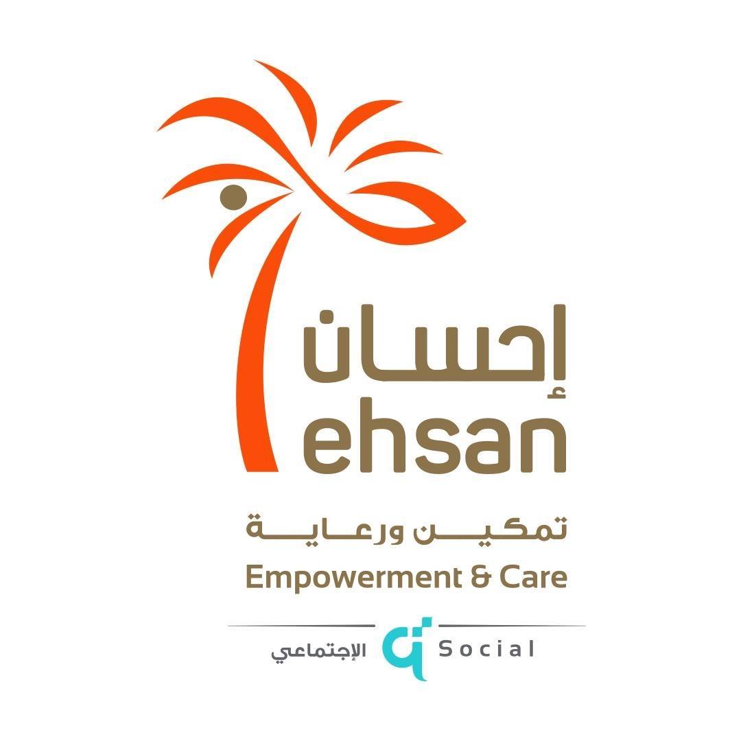Ehsan Center