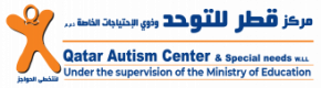 مركز قطر للتوحد وذوي الاحتياجات الخاصة