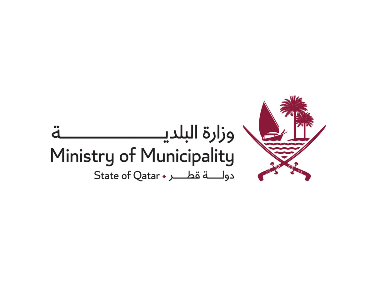 Ministry of Municipality