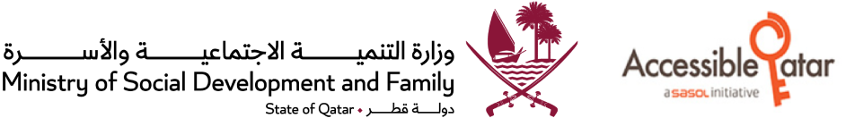 مبادرة قطر المُيسرة – وزارة التنمية الاجتماعية والأسرة
