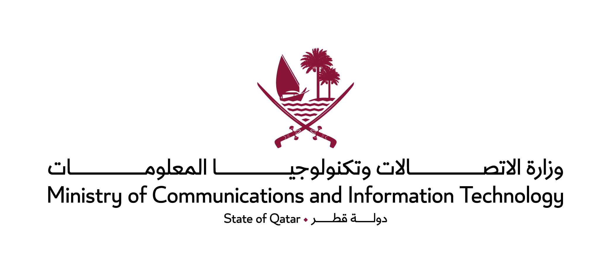 Ministry of Communications and Information Technology (MCIT)