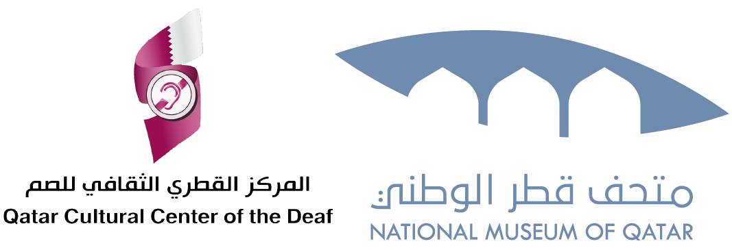 خدمة جولات بلغة الإشارة – متحف قطر الوطني