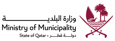 وزارة البلدية