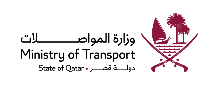 وزارة المواصلات